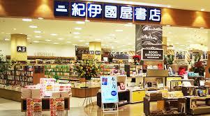 musashikosugi-store_20141121_3.jpg