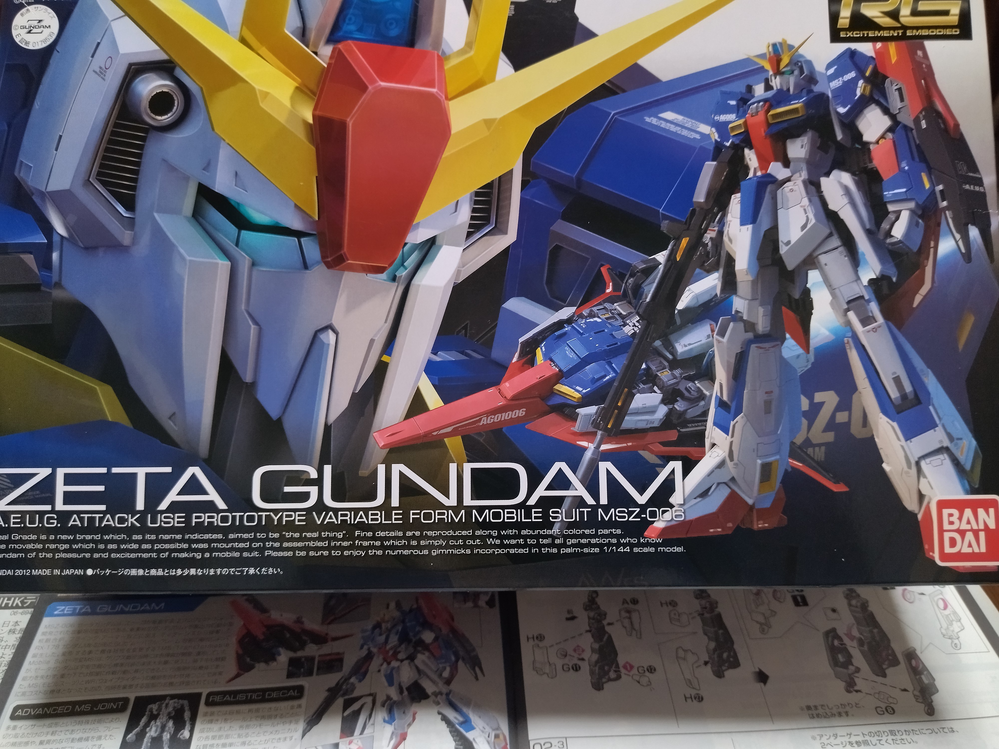 我々の意地を見よ！】『機動戦士ガンダム0083』よりガンプラ「MG