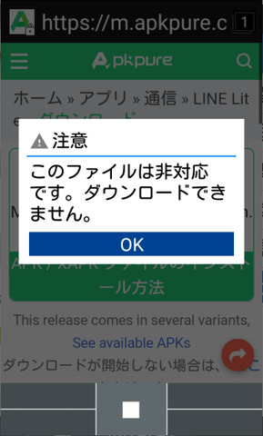 ガラホ Kyf37 にアプリをインストール Bluetooth 転送編 掲示板 マイネ王