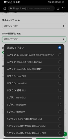 Screenshot_20211229_203825_com.huawei.browser.jpg