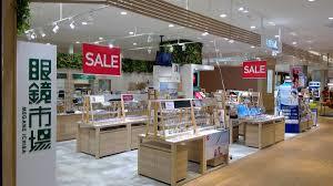 210625meganeichiba_1000shops_mittenfuchu01_1200.jpg