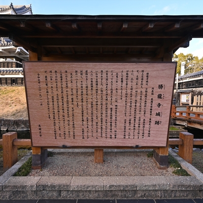 勝竜寺城075.JPG