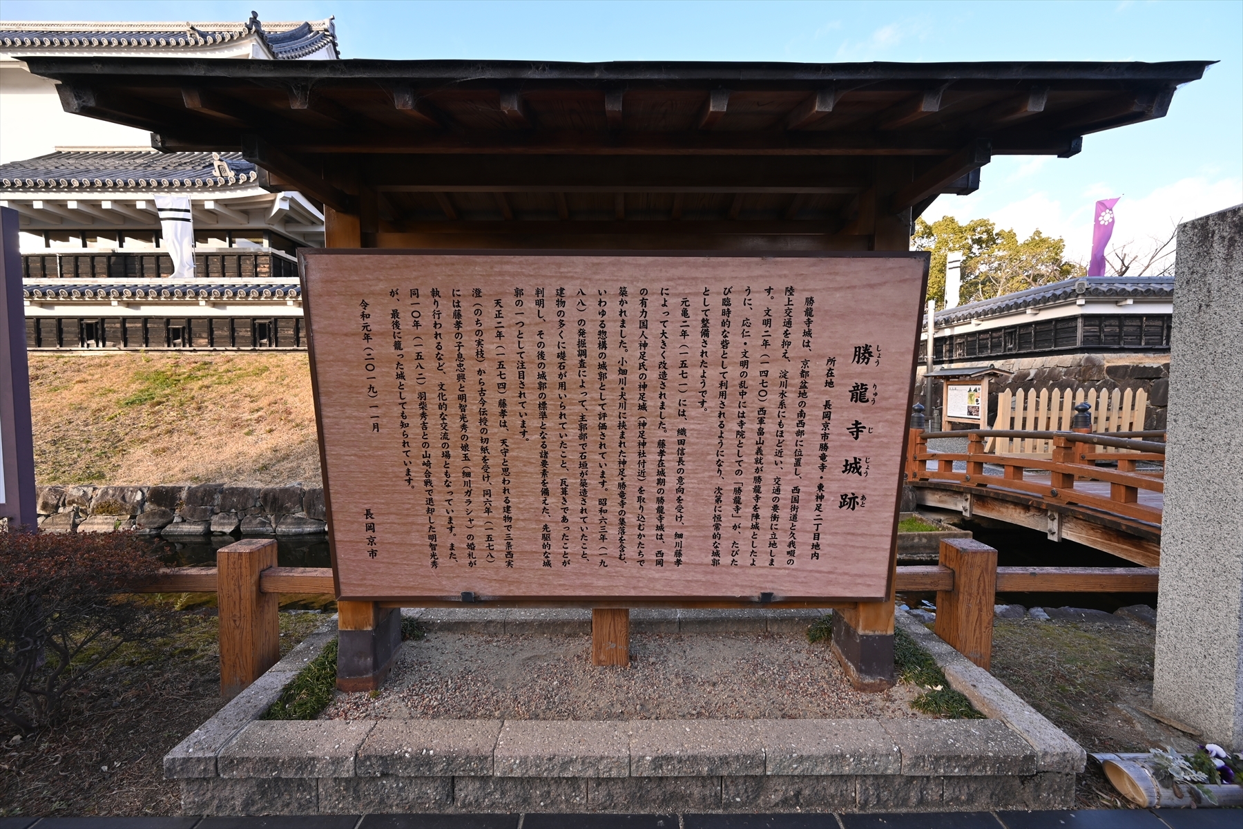 勝竜寺城075.JPG