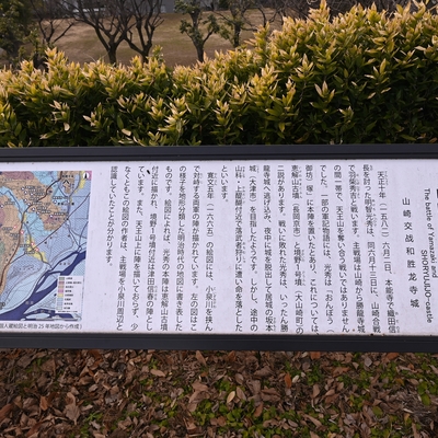 勝竜寺城054.JPG
