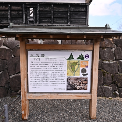 勝竜寺城099.JPG