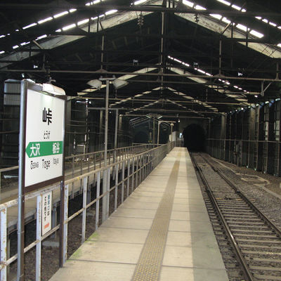 峠駅.JPG