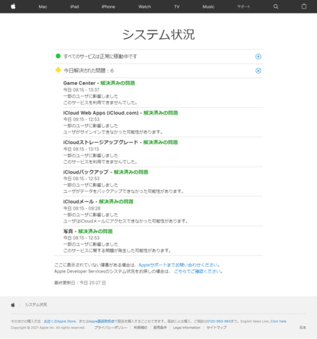 screenshot-www.apple.com-2022.01.26-20_27_31.png