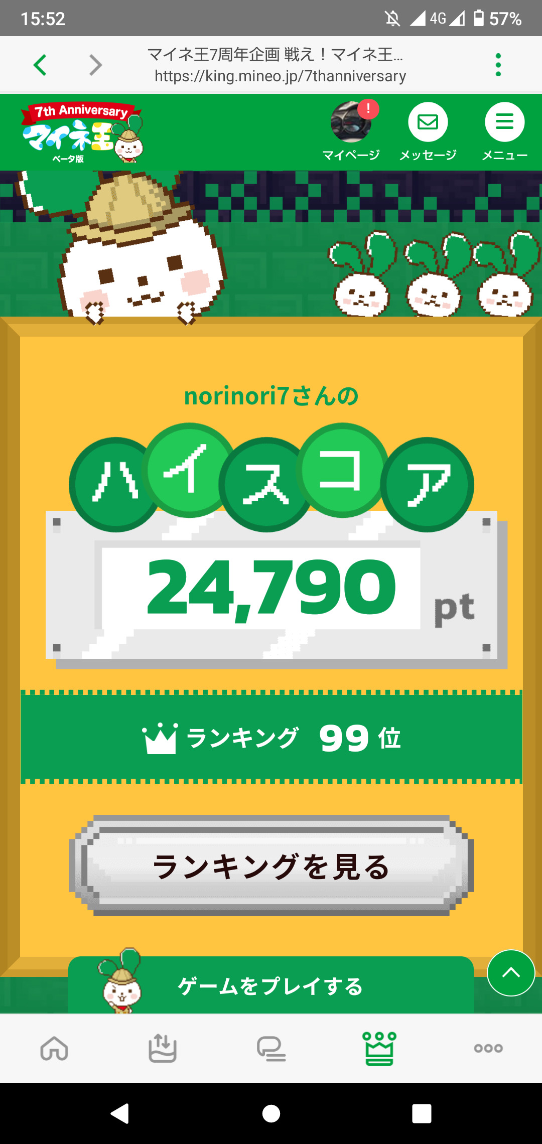 Screenshot_20220130-155231.png