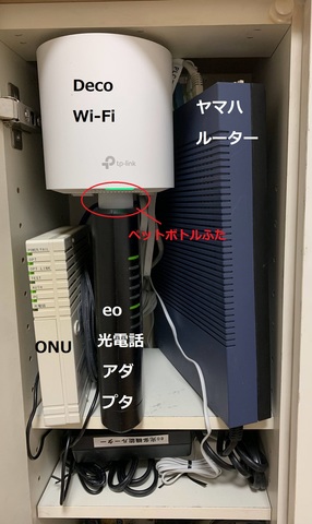 ルーター置き場.jpg