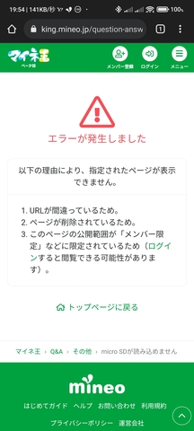 Screenshot_2022-02-17-19-54-06-586_com.android.chrome.jpg