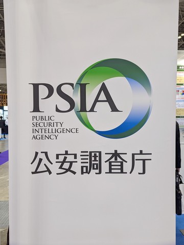 2203PSIA.jpg