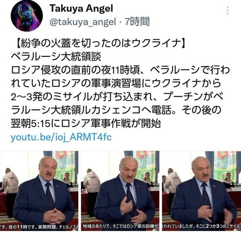 どちらから喧嘩を売ったのか 掲示板 マイネ王