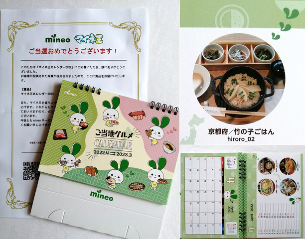takenoko(1).jpg