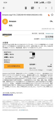 こちら購入者様決まりました。 他の方はすみません。 注意喚起】AmazonでQuest3(s)を購入の際は「販売元」のご確認を