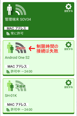 WiMAX_HOME_02_見えて安心_13.png