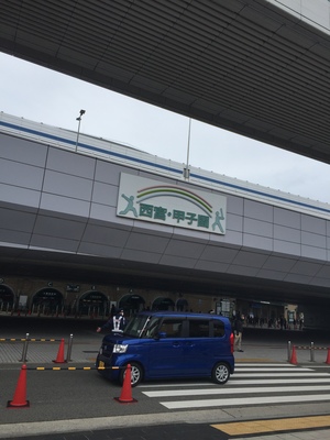 AC229030-8948-40E6-B17D-2A752BB362C2.jpeg