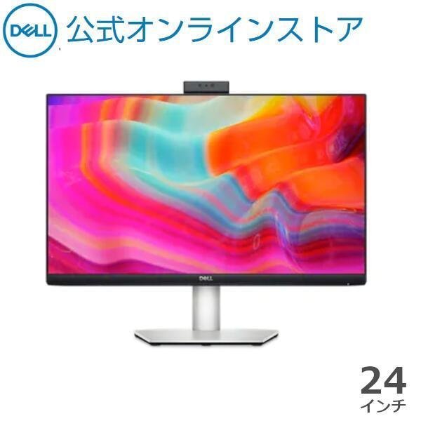 DELL モニター S2422HZ 23.8インチ（dell s2422hz @paypay mall