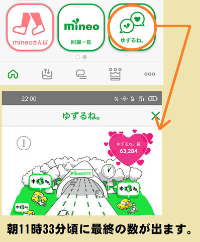 説明.png