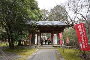 醍醐寺091.JPG