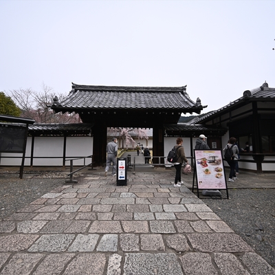 醍醐寺038.JPG