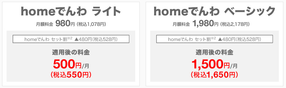 docomo HP01 by sharp | 掲示板 | マイネ王