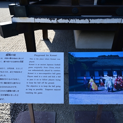 京都御所101.JPG