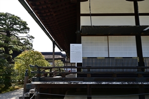 京都御所090.JPG