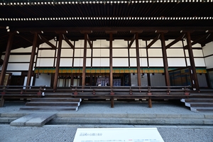 京都御所064.JPG