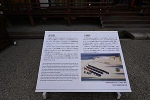 京都御所059.JPG