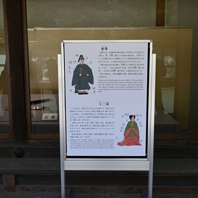 京都御所005.JPG
