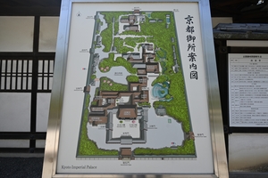 京都御所004.JPG