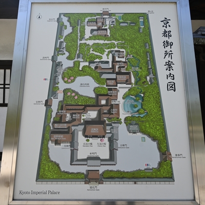 京都御所004.JPG