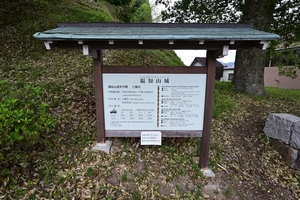 福知山城003.JPG