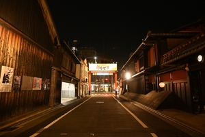 祇園花見小路028.JPG