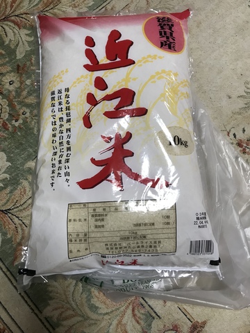 C864C33D-BEF7-4346-A10F-5F2342C78D58.jpeg