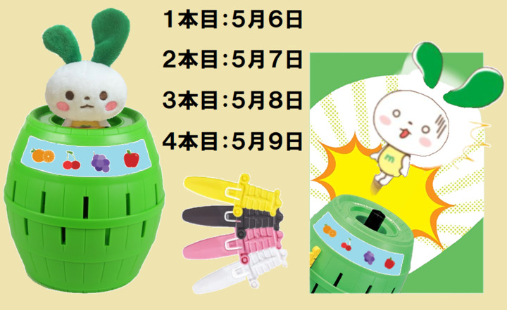 危機一髪　表紙７.png