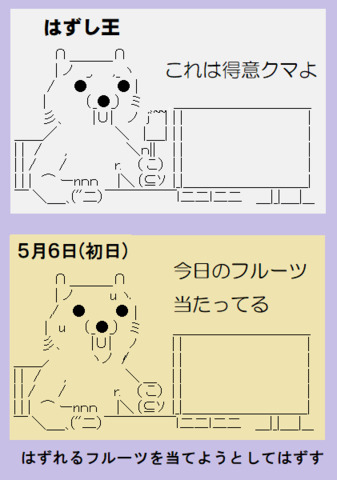 クマ.png