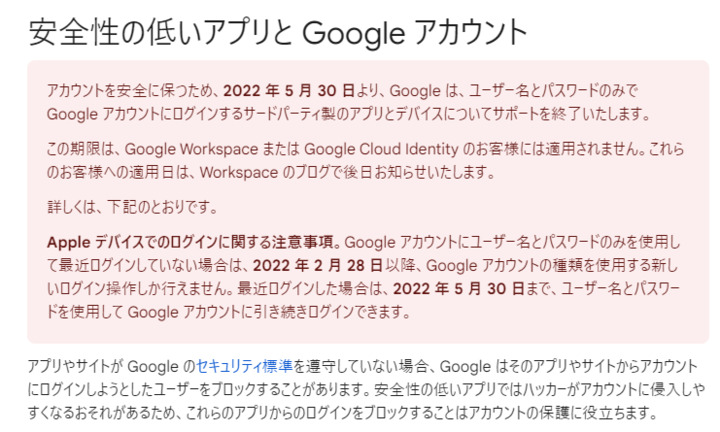 screenshot-support.google.com-2022.05.27-17_28_41.png