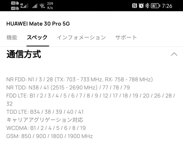 Screenshot_20220520_072604_com.huawei.browser.png