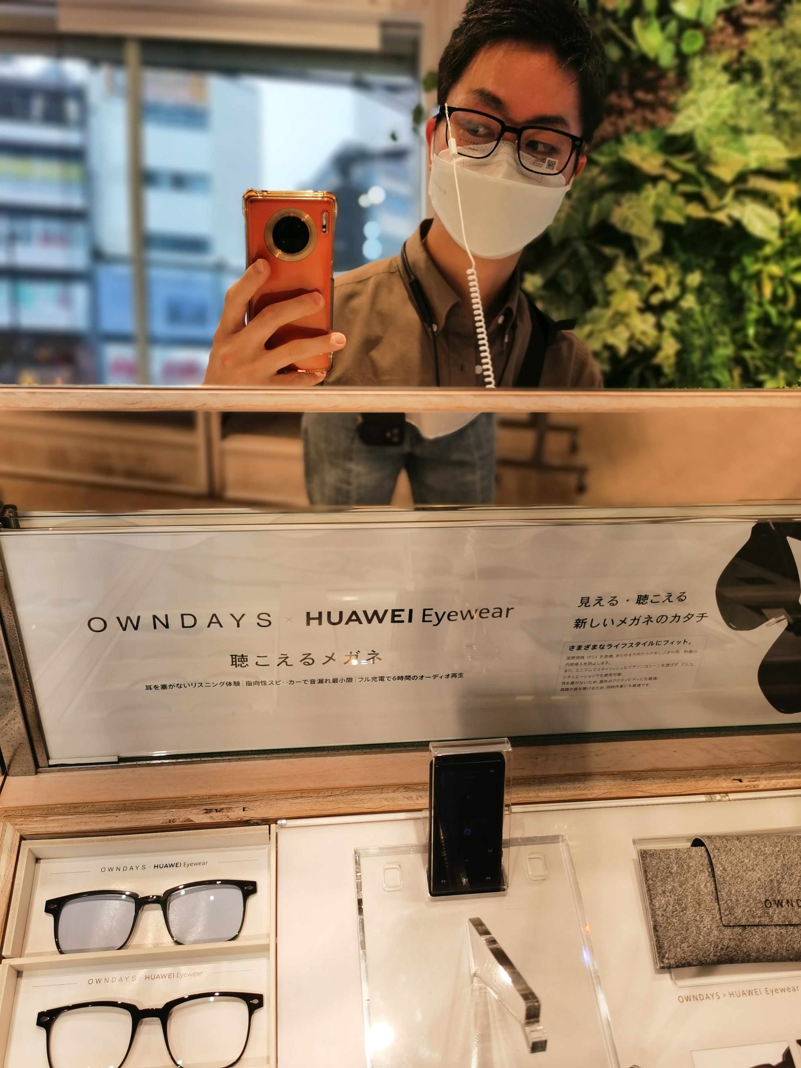 OWNDAYS × HUAWEI Eyewear (ファーウェイアイウェア)