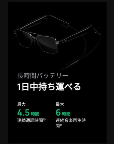 免税物品 Huawei eyewear ハーフリム EVI-CG010 kikuchi-farm.com