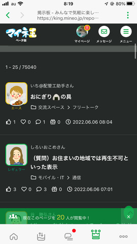 20220605_231902000_iOS.png