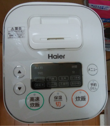 IMG_20220612_004411.png