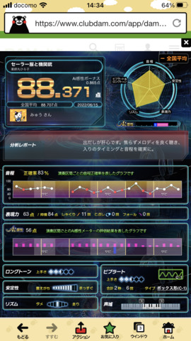 D228C853-AD54-452E-8A36-CAF7E33F8EAB.png