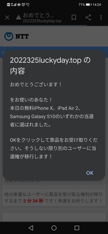 Screenshot_20220701_142416_com.android.chrome.jpg