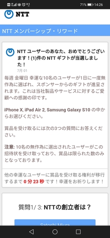 Screenshot_20220701_142629_com.android.chrome.jpg