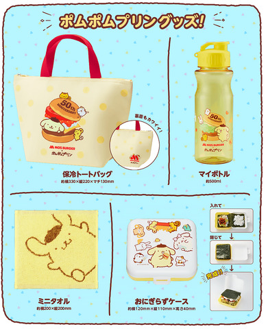 goods_01.png