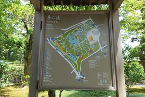 兼六園009.JPG