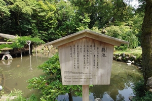 兼六園006.JPG