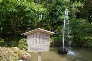 兼六園004.JPG